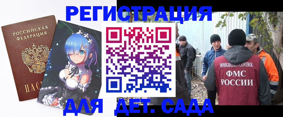 прописка для кредита в Новопавловске