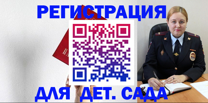 прописка иностранных граждан в Новопавловске